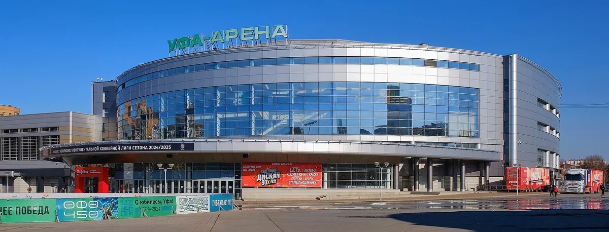 Уфа-Арена