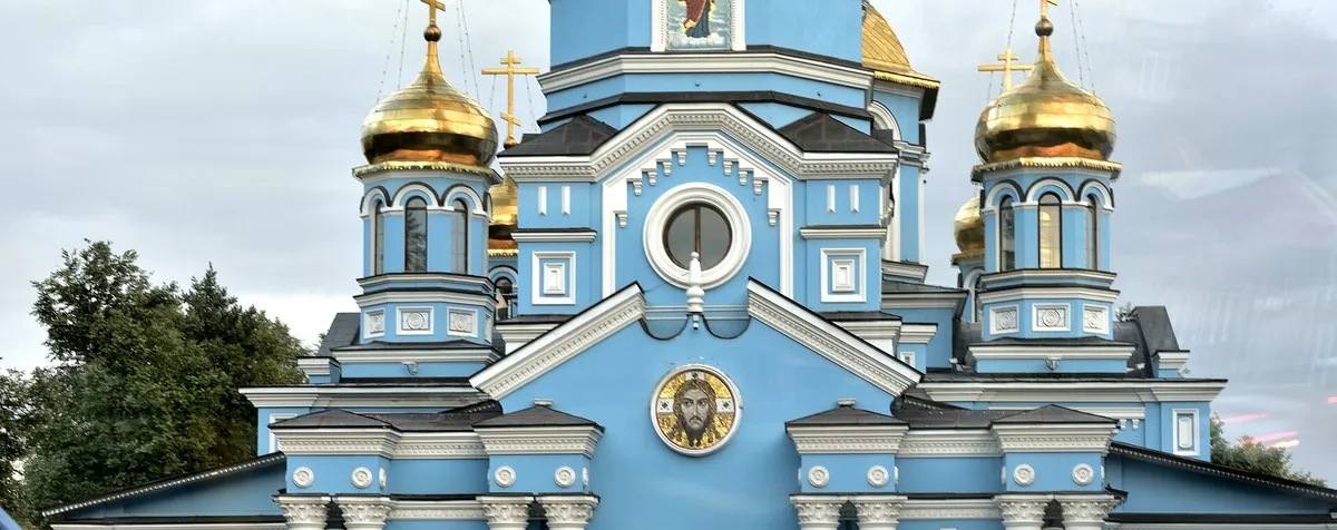 Кафедральный собор Рождества Богородицы